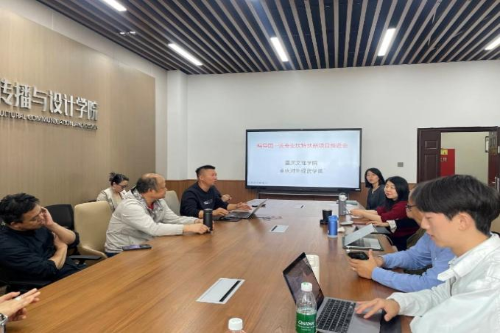 我院传媒系召开国一流编导专业“...