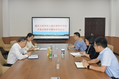 深化校际协同育人,赋能实践人才...