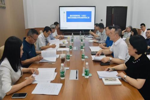 我院新闻与传播学市级“十四五”...