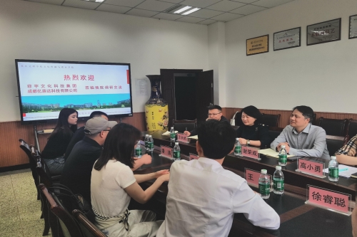 菲宇文化科技集团一行莅临我院调...